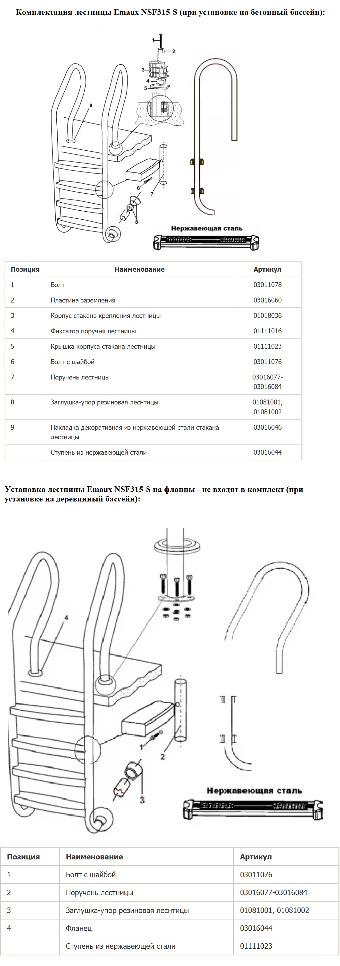 Изображение - 2